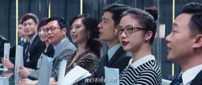 华丽上班族剧照的剧照