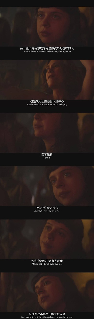 少女日记剧照的剧照