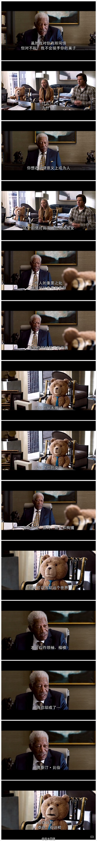 泰迪熊2剧照的剧照