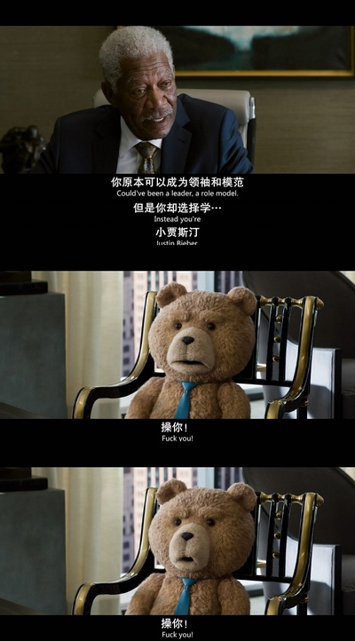 泰迪熊2剧照的剧照