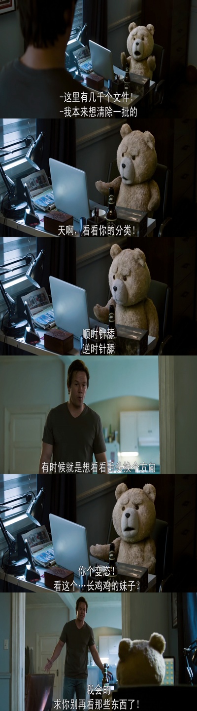 泰迪熊2剧照的剧照