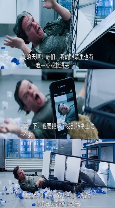 泰迪熊2剧照的剧照