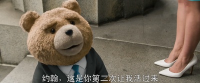 泰迪熊2剧照的剧照