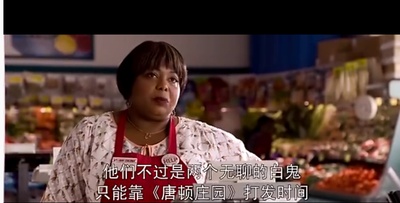 泰迪熊2剧照的剧照