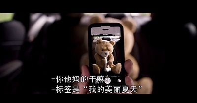 泰迪熊2剧照的剧照