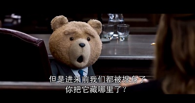 泰迪熊2剧照的剧照