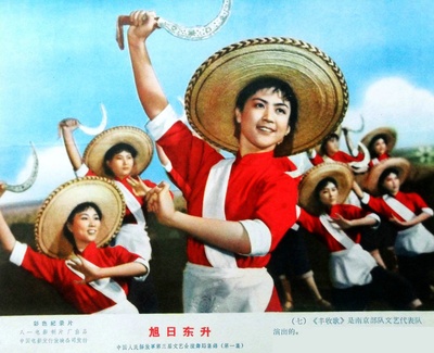 旭日东升剧照的剧照