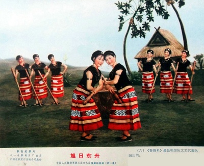 旭日东升剧照的剧照