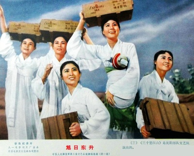 旭日东升剧照的剧照