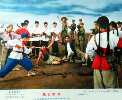 旭日东升剧照的剧照