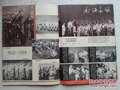 旭日东升剧照的剧照