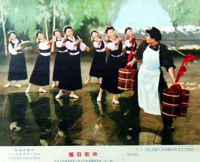 旭日东升剧照的剧照