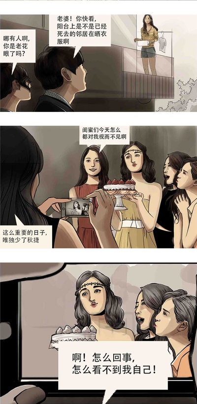 消失爱人剧照的剧照