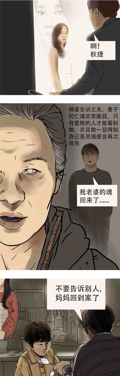 消失爱人剧照的剧照