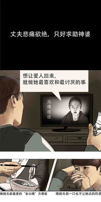 消失爱人剧照的剧照