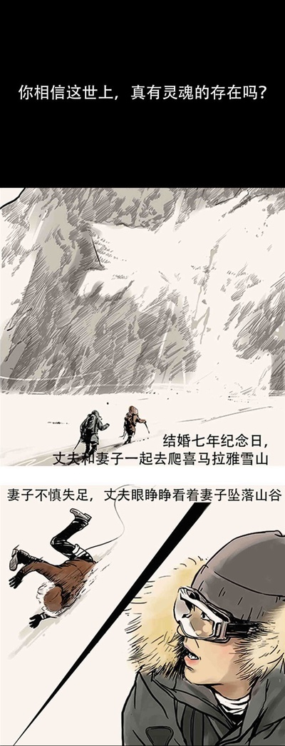 消失爱人剧照的剧照