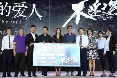 消失爱人剧照的剧照