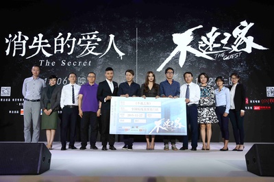 消失爱人剧照的剧照