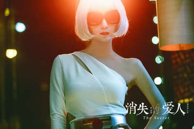 消失爱人剧照的剧照