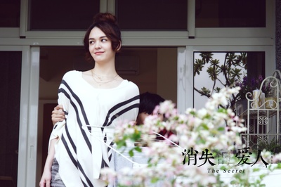 消失爱人剧照的剧照