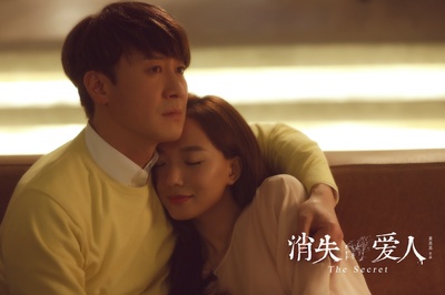 消失爱人剧照的剧照