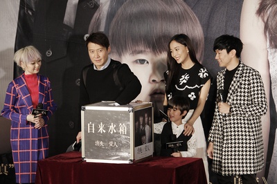 消失爱人剧照的剧照