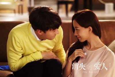 消失爱人剧照的剧照
