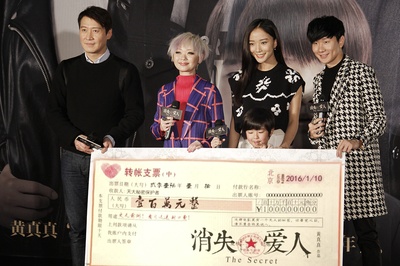 消失爱人剧照的剧照