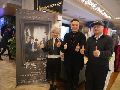 消失爱人剧照的剧照