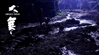 大寒剧照的剧照