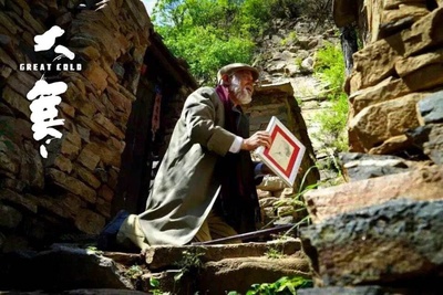 大寒剧照的剧照