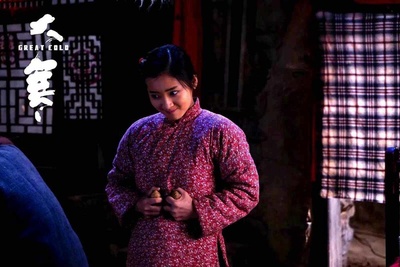 大寒剧照的剧照