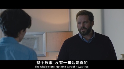 致命礼物剧照的剧照