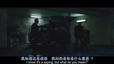 致命礼物剧照的剧照