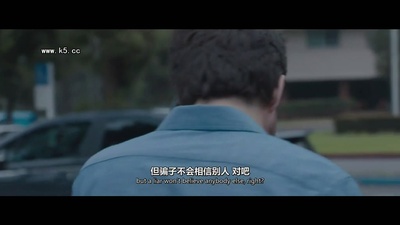 致命礼物剧照的剧照