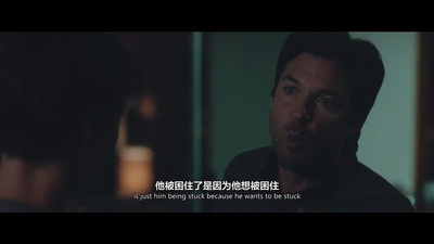 致命礼物剧照的剧照