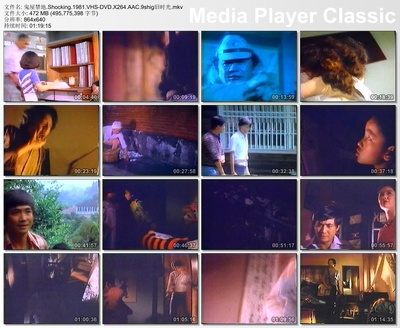 鬼屋禁地剧照的剧照