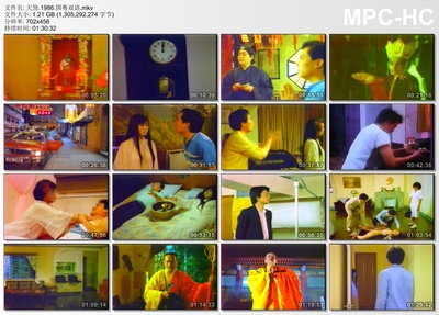 天煞剧照的剧照