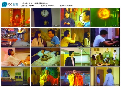 天煞剧照的剧照