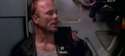 深渊剧照的剧照