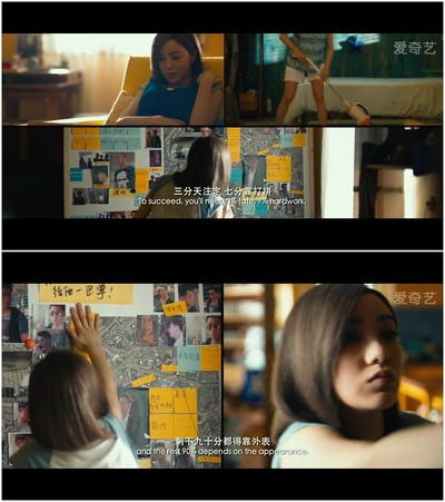 前任2：备胎反击战剧照的剧照