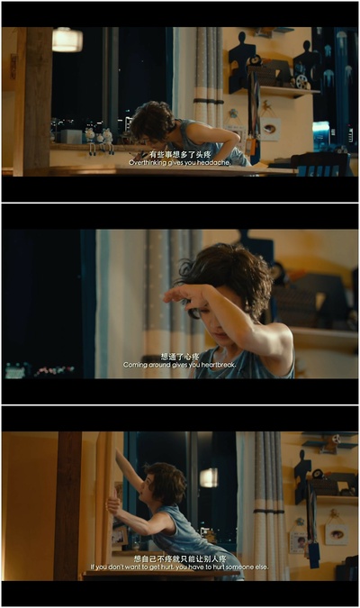 前任2：备胎反击战剧照的剧照