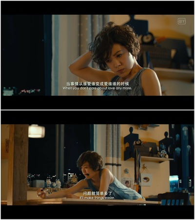 前任2：备胎反击战剧照的剧照