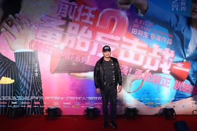 前任2：备胎反击战剧照的剧照