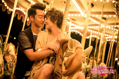 前任2：备胎反击战剧照的剧照