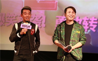 前任2：备胎反击战剧照的剧照