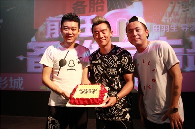 前任2：备胎反击战剧照的剧照