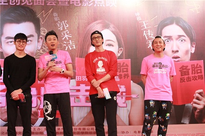 前任2：备胎反击战剧照的剧照