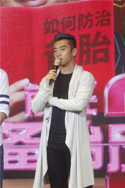 前任2：备胎反击战剧照的剧照