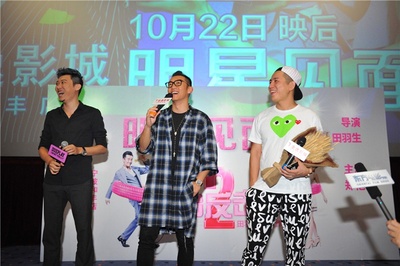 前任2：备胎反击战剧照的剧照